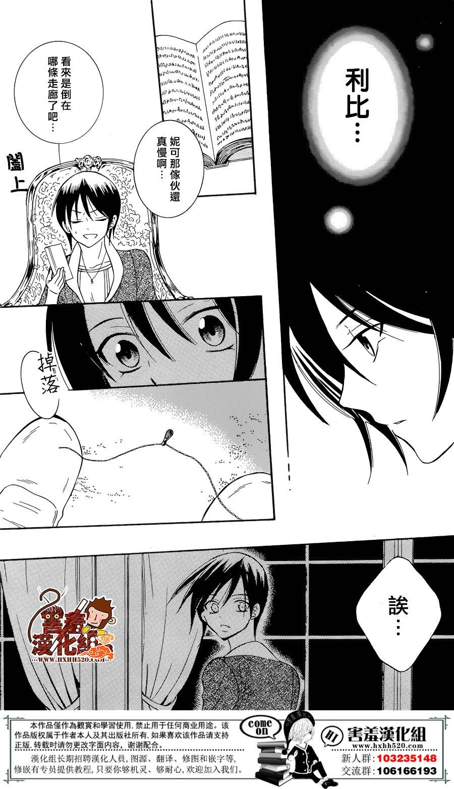 第82话