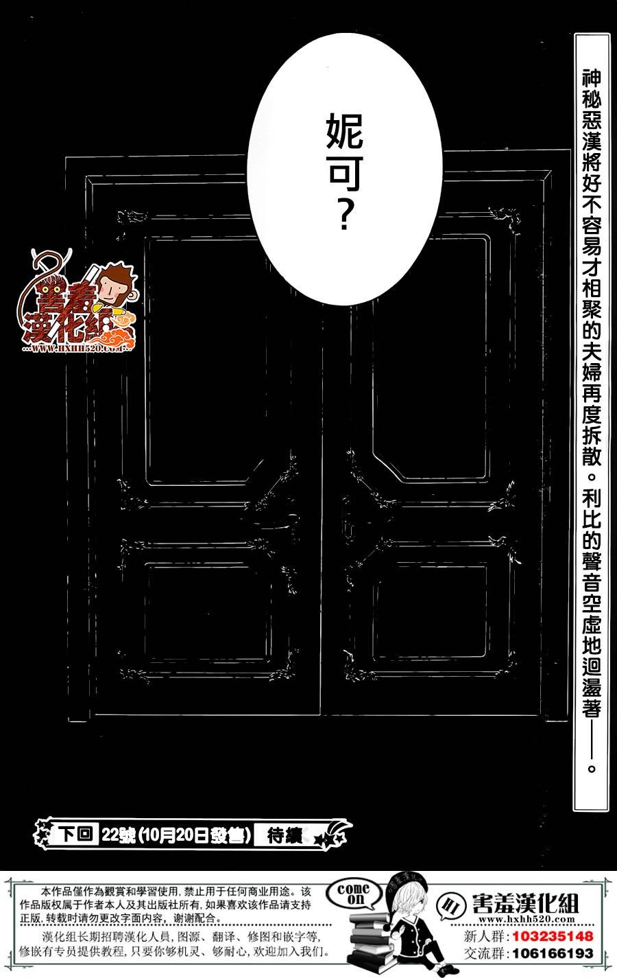 第82话