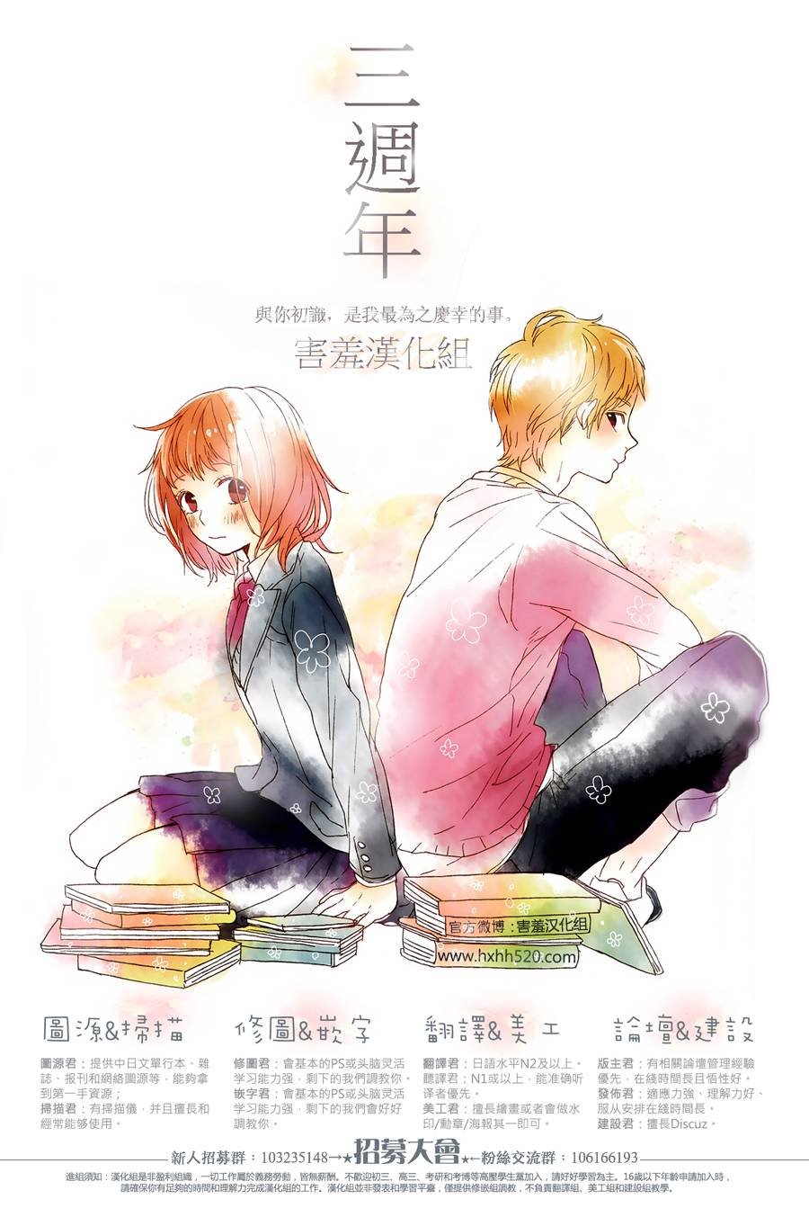 第82话