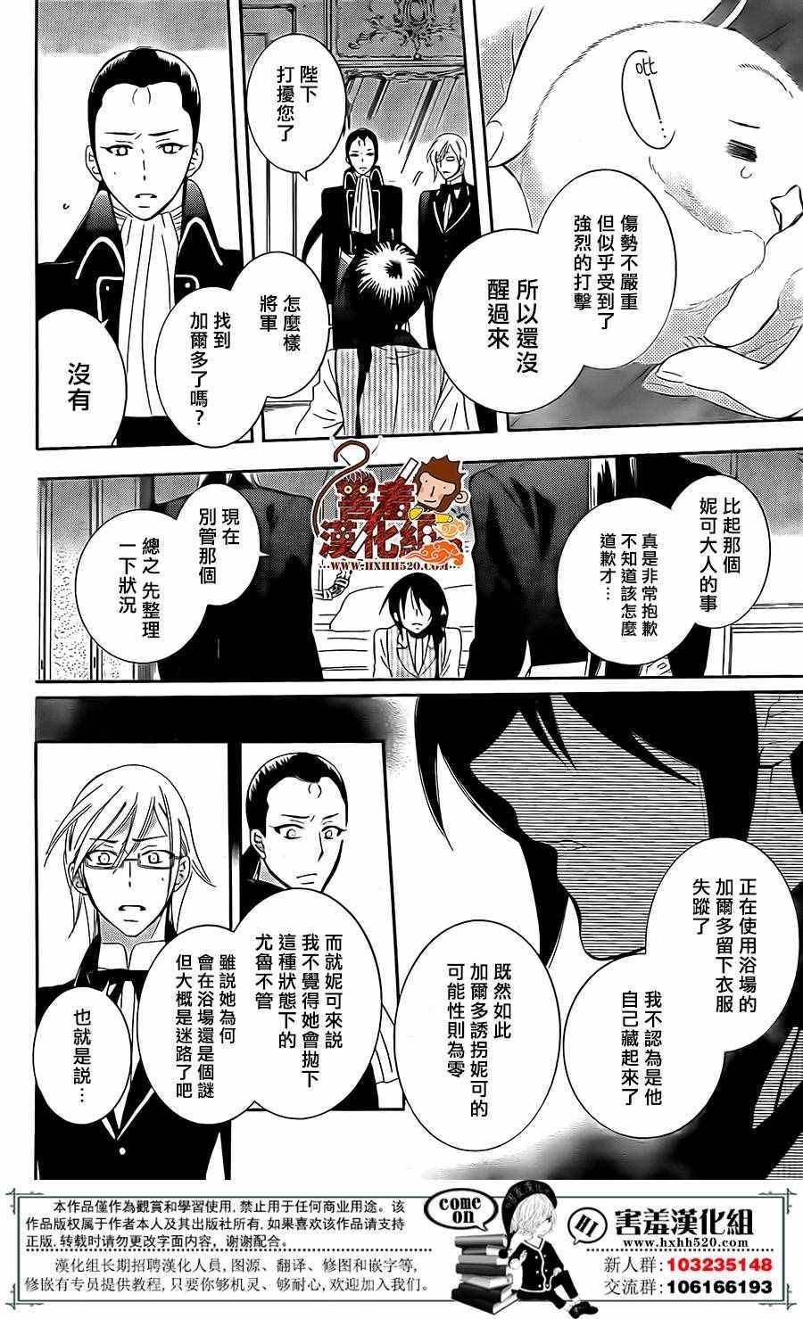 第83话