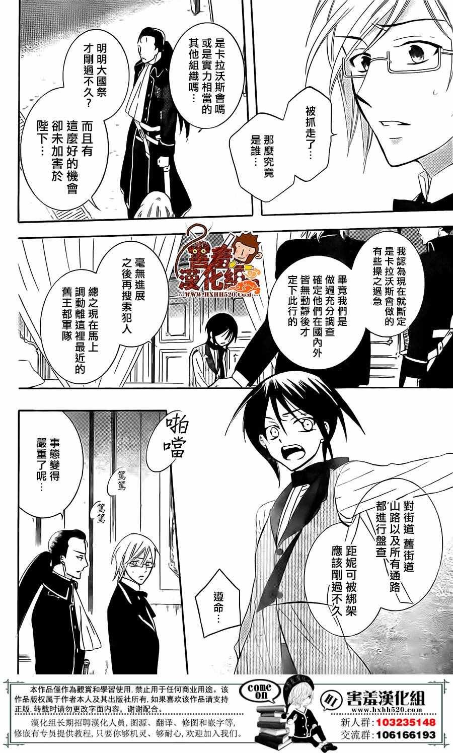 第83话