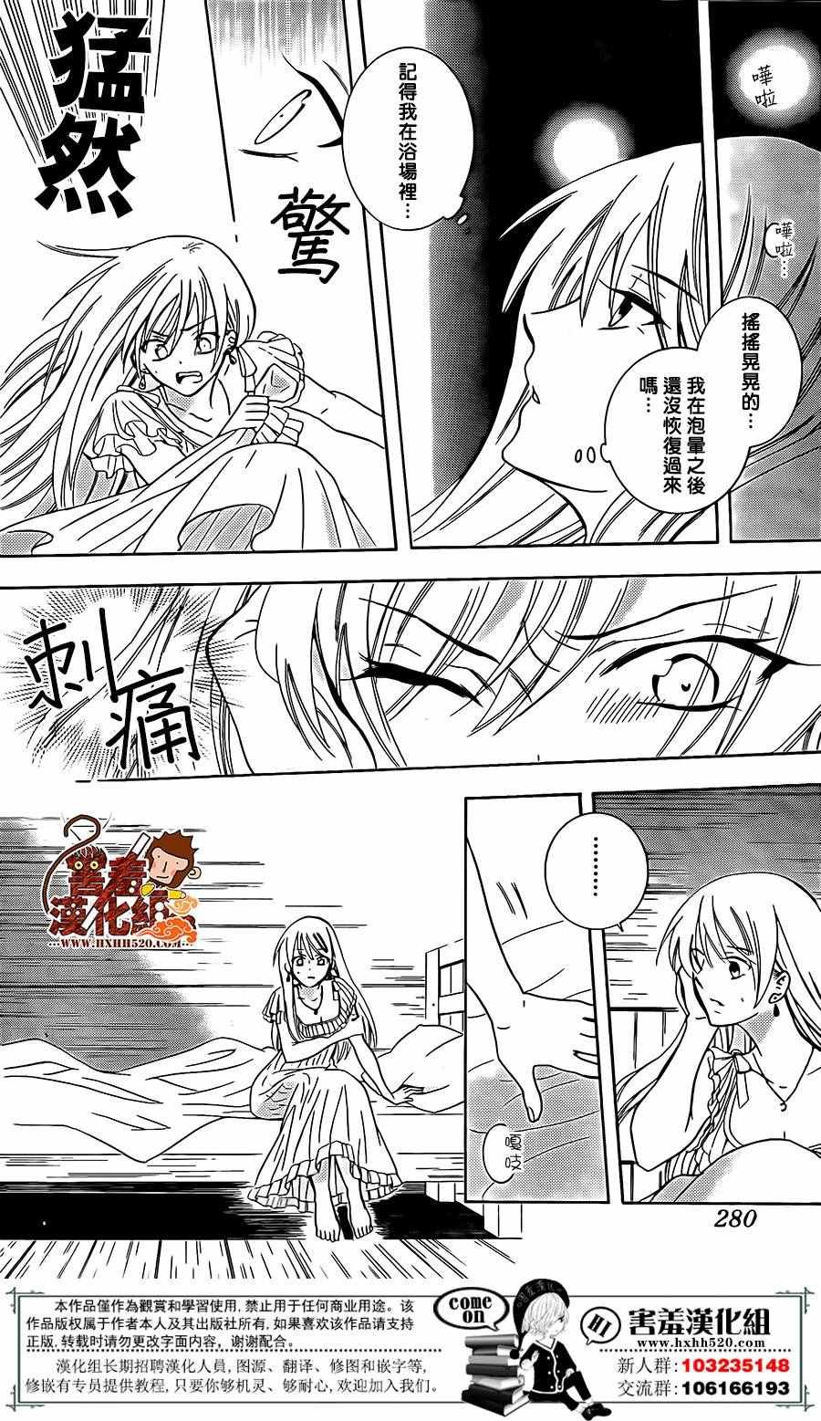 第83话