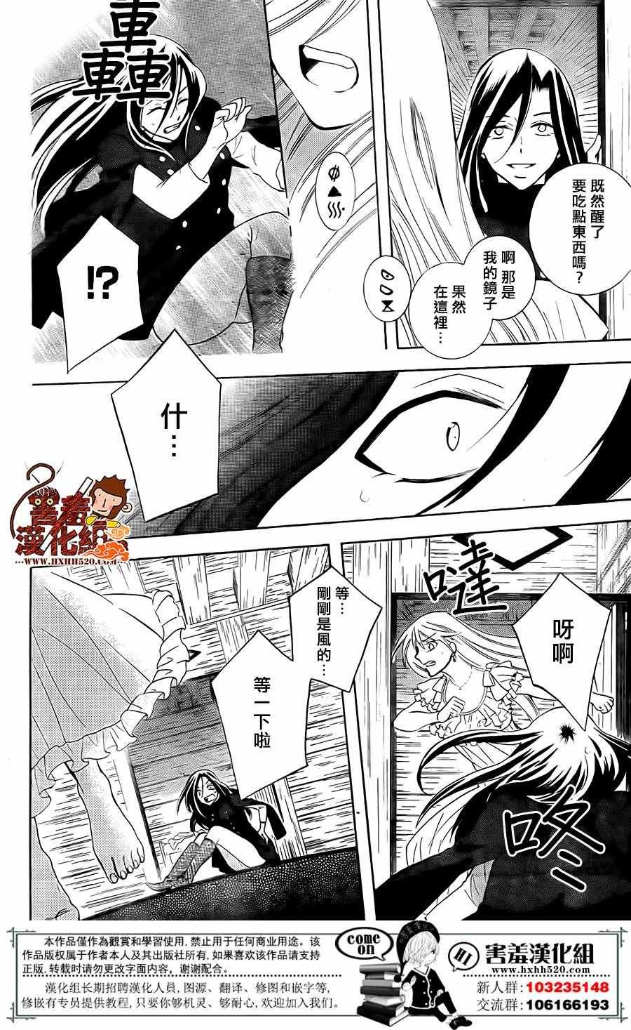 第83话