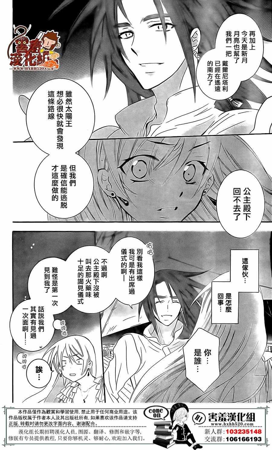 第83话
