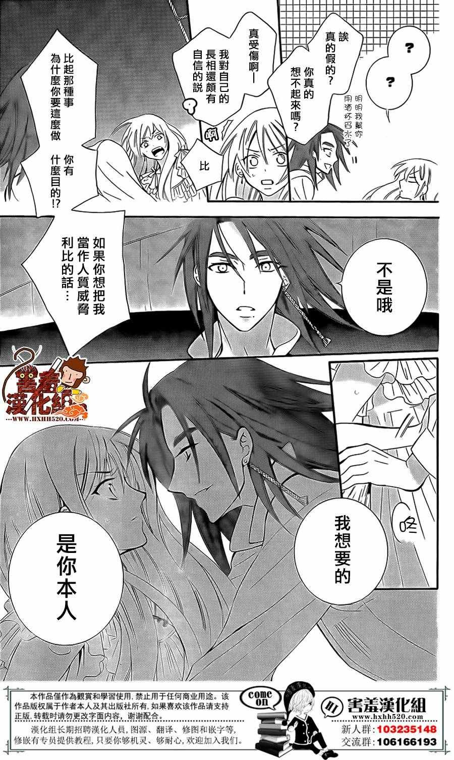第83话