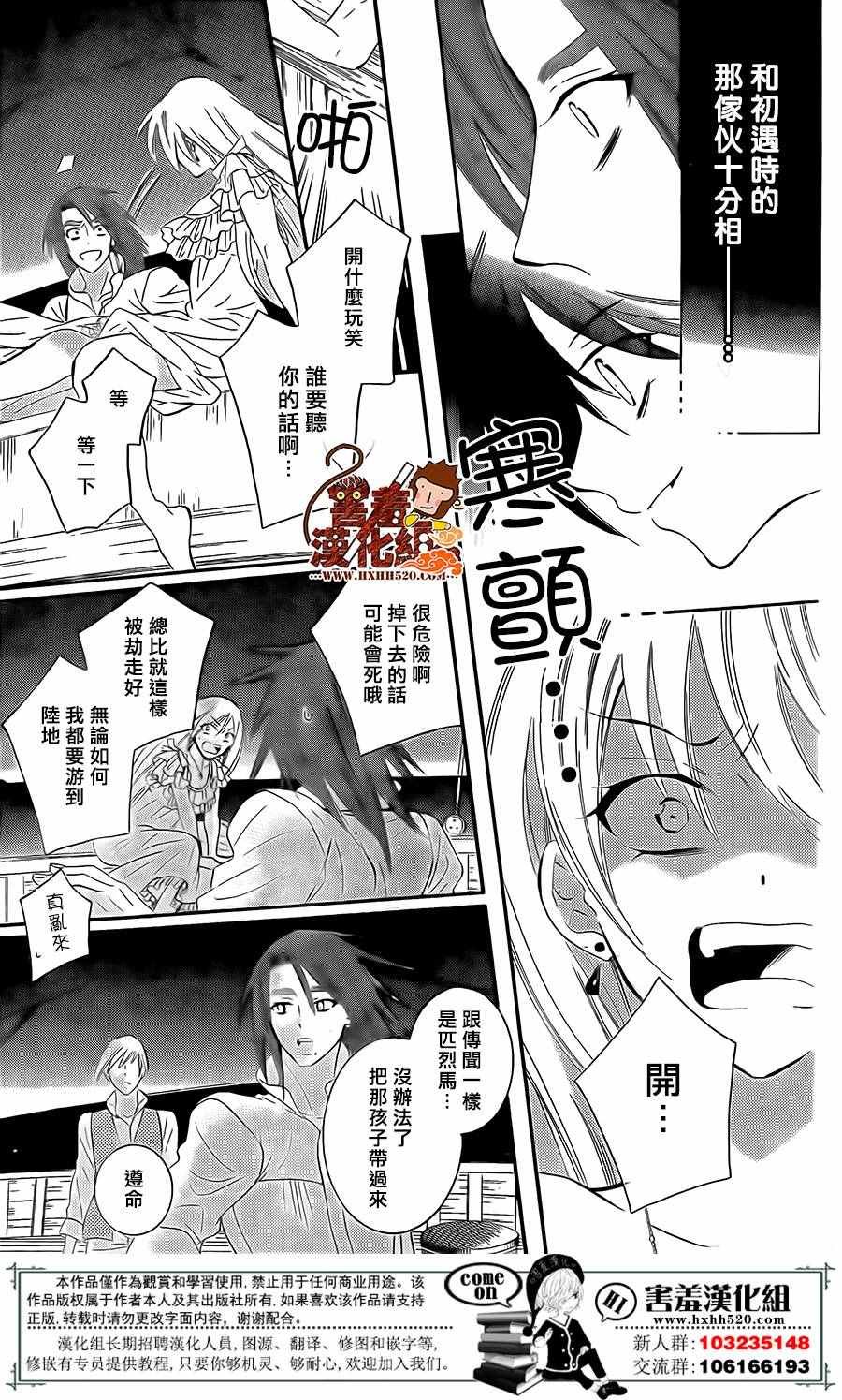 第83话