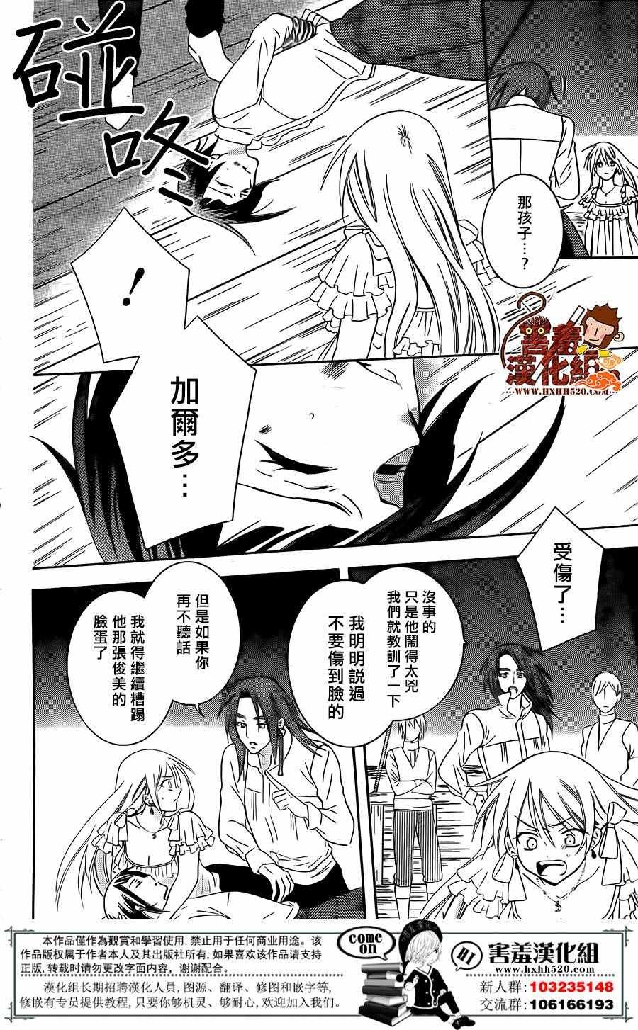 第83话