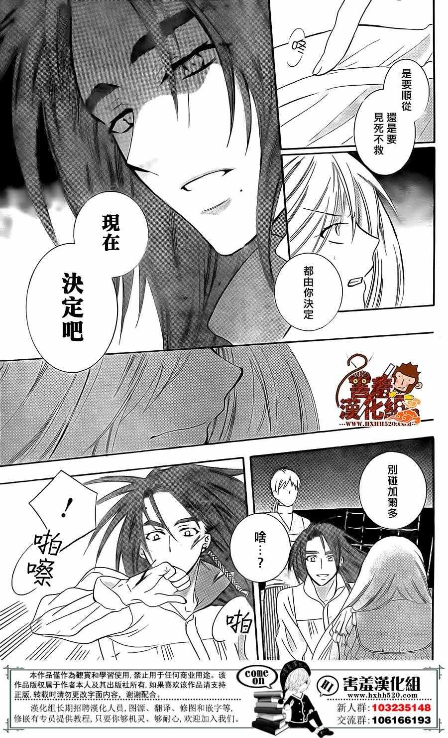 第83话