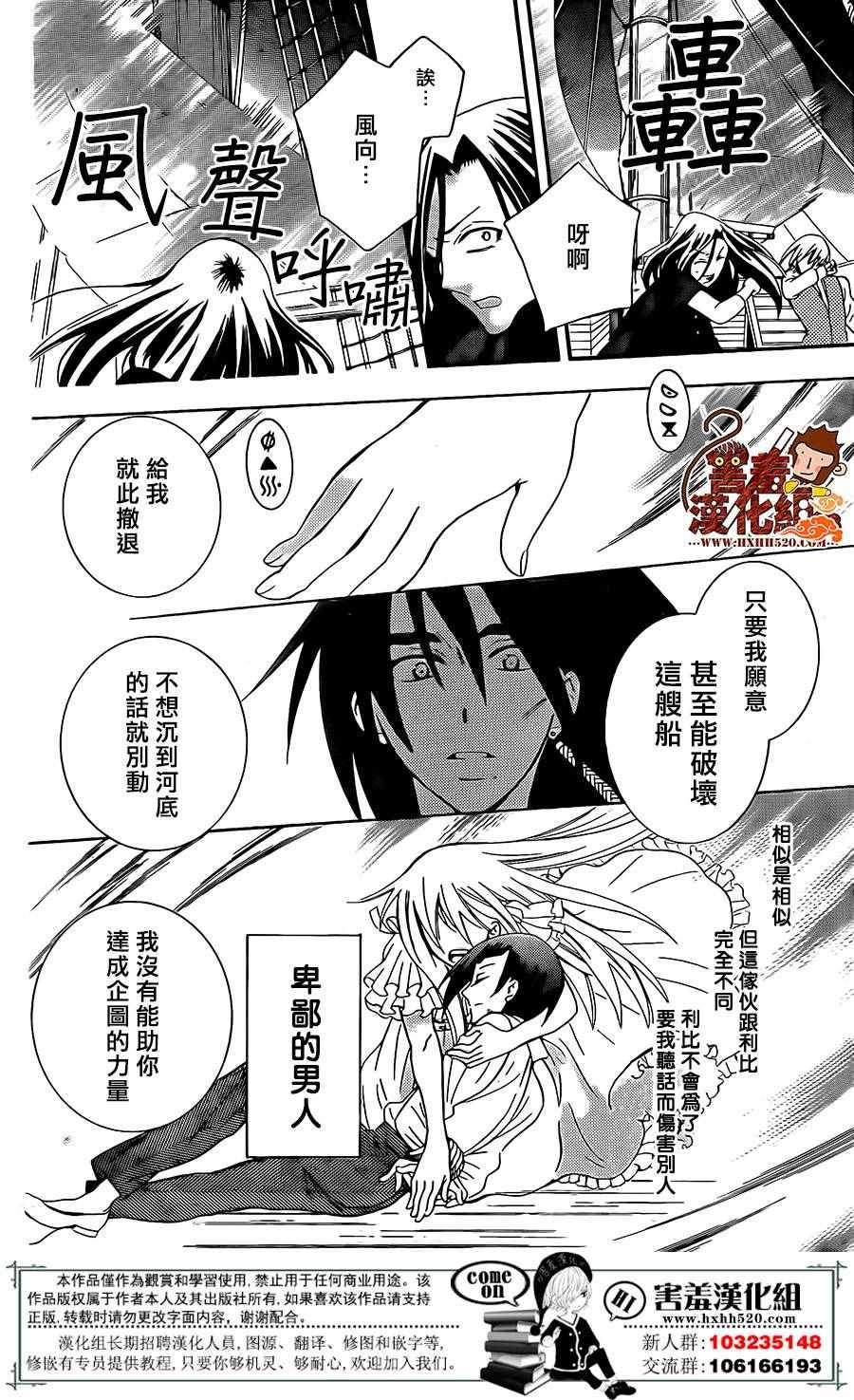 第83话
