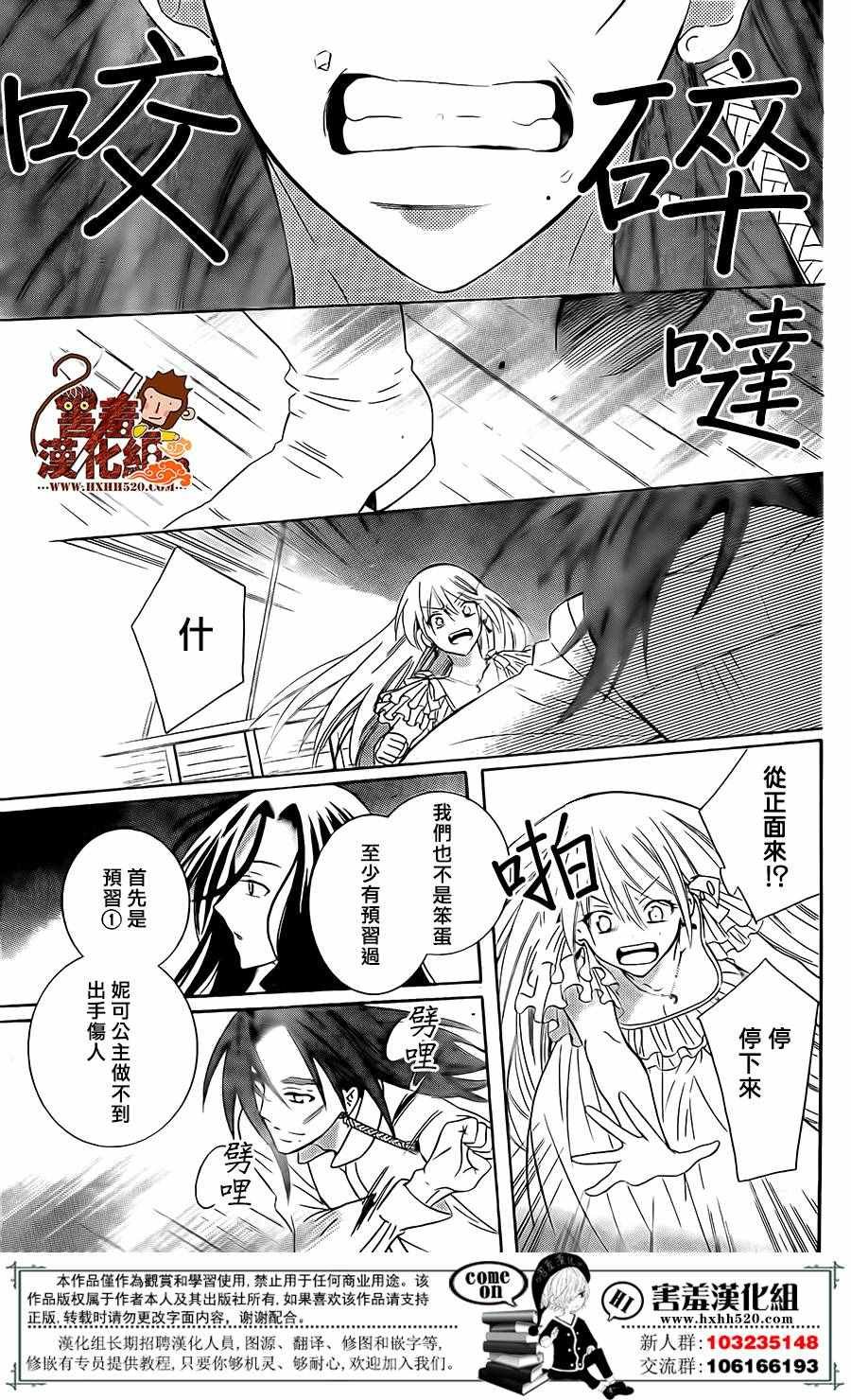 第83话