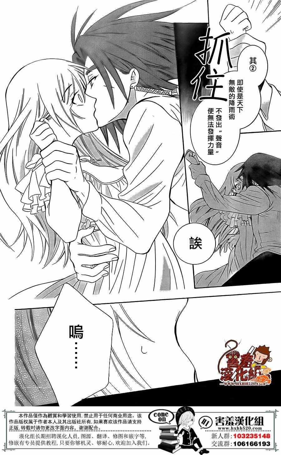 第83话