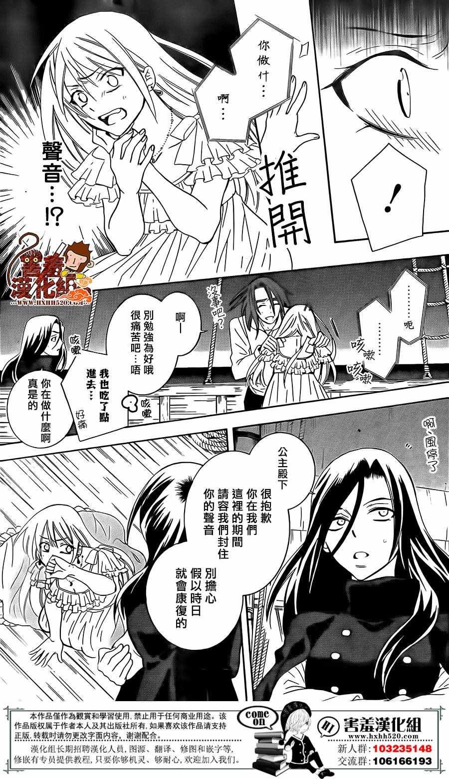 第83话
