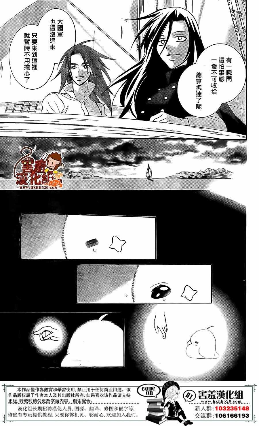第83话