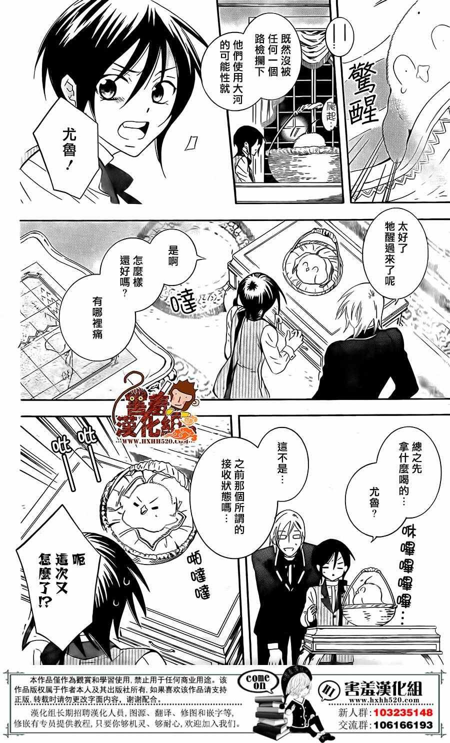 第83话