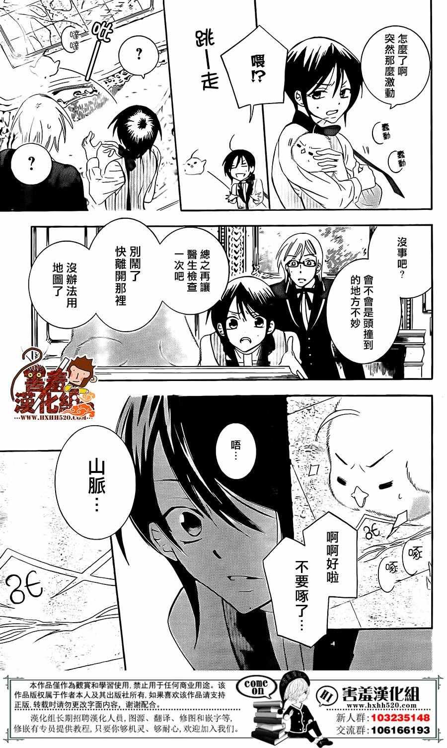 第83话