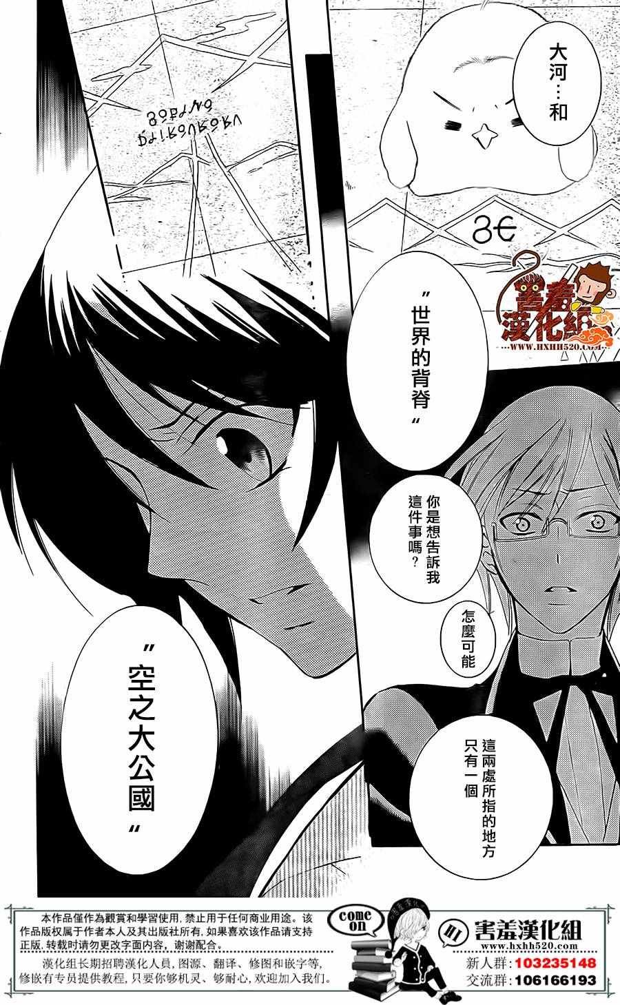 第83话