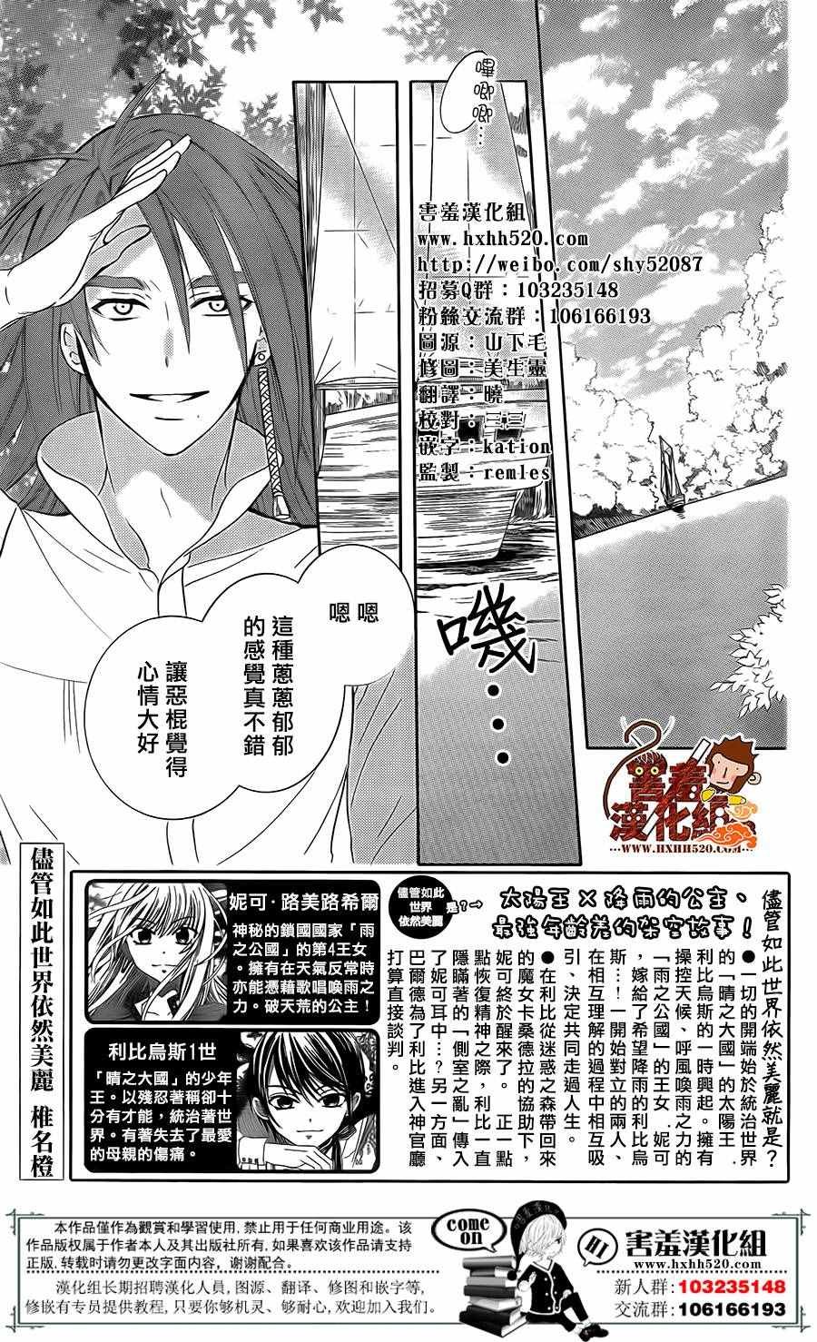 第84话
