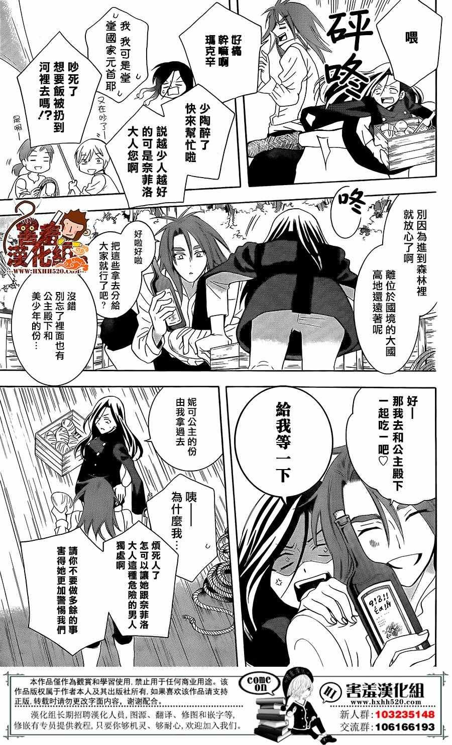 第84话