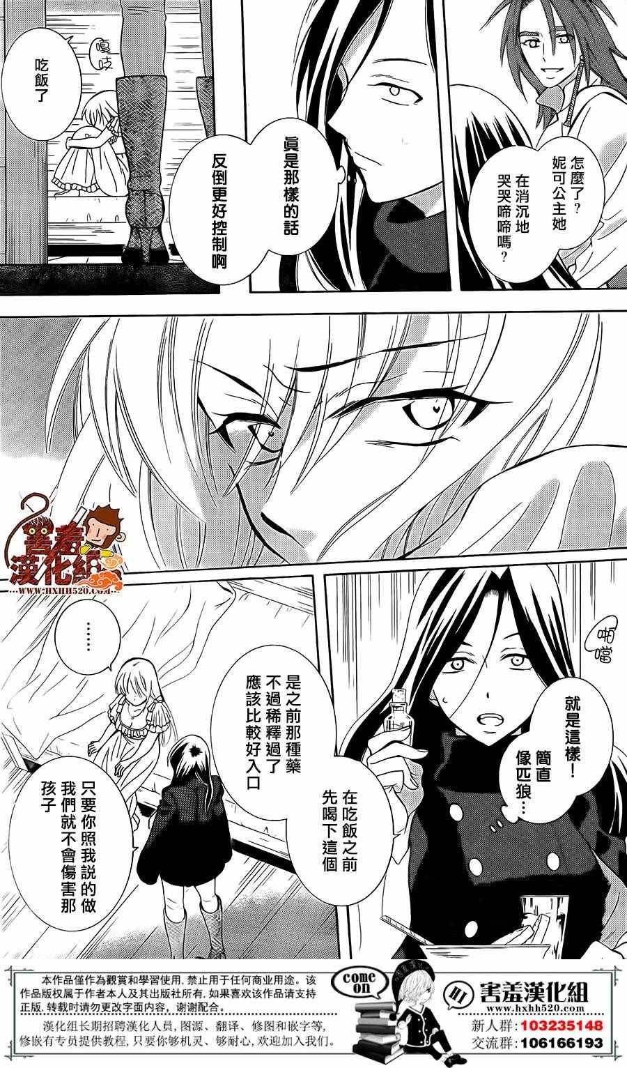 第84话