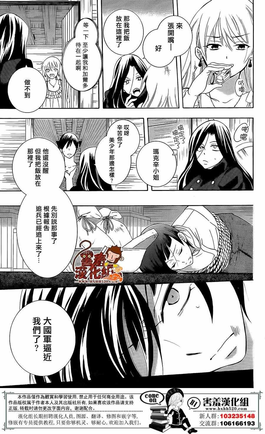 第84话