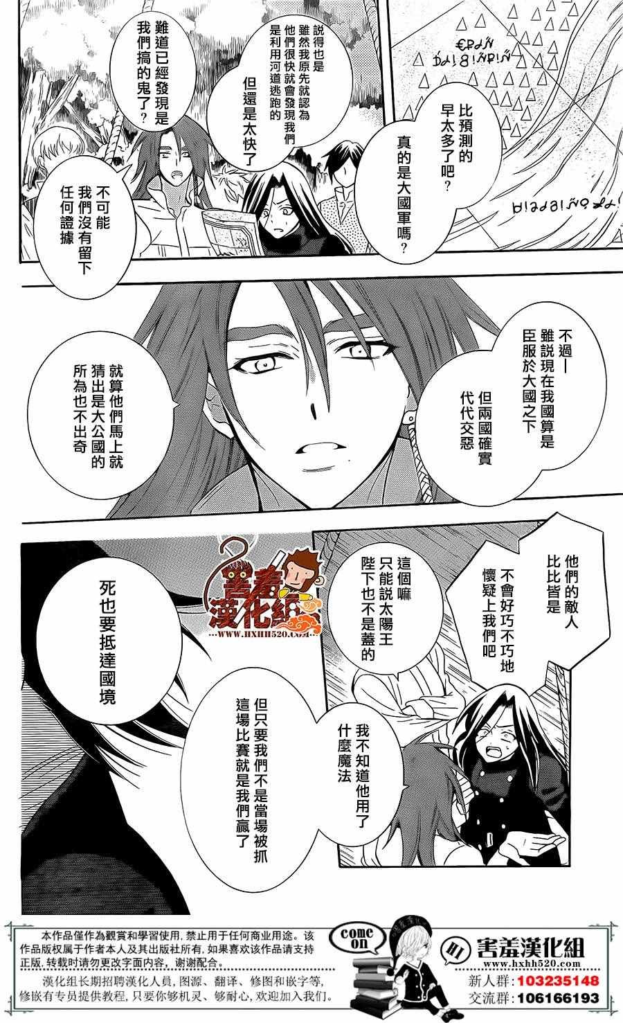 第84话