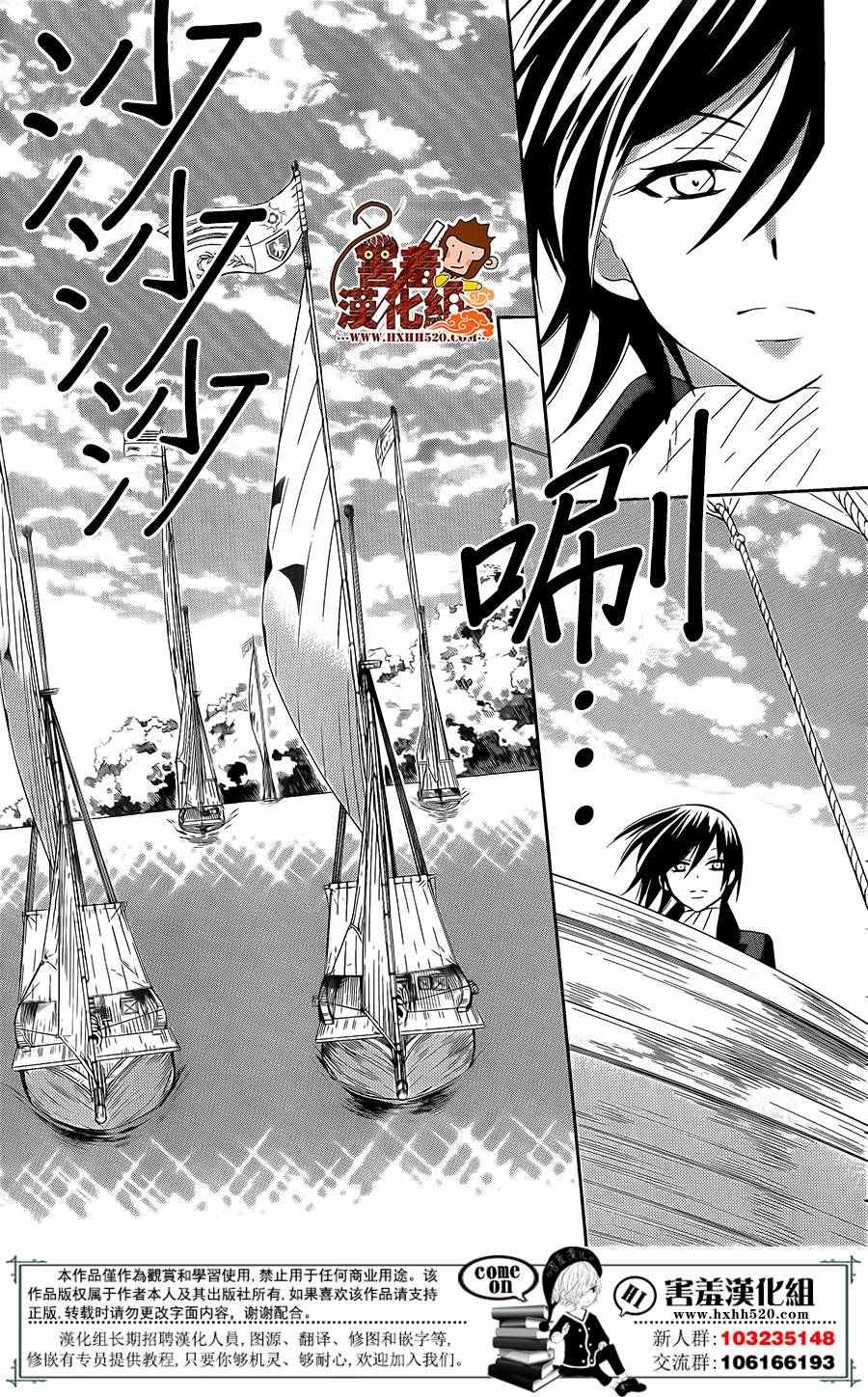 第84话