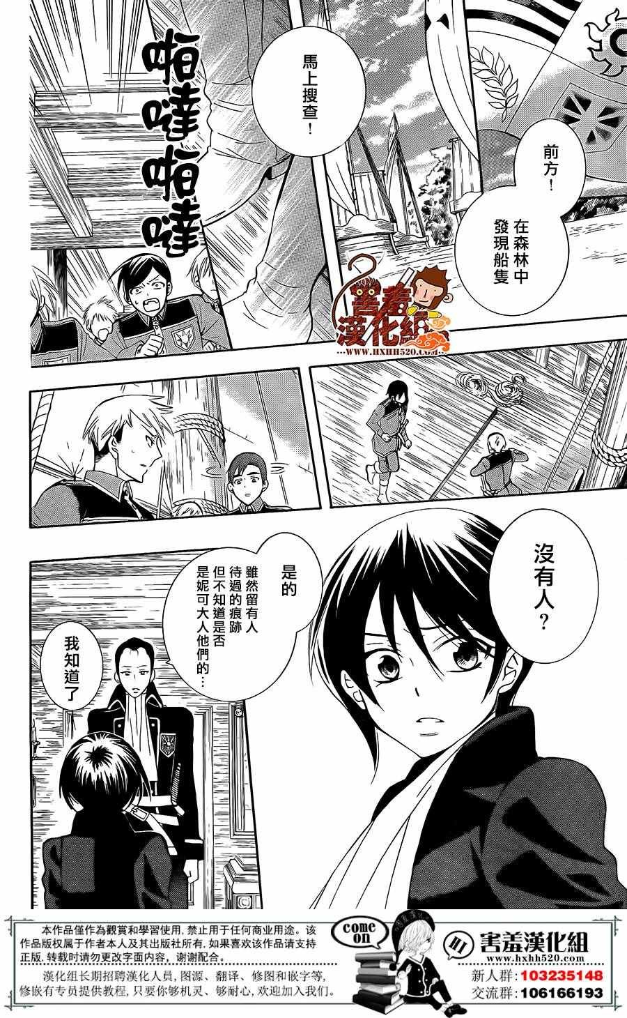 第84话