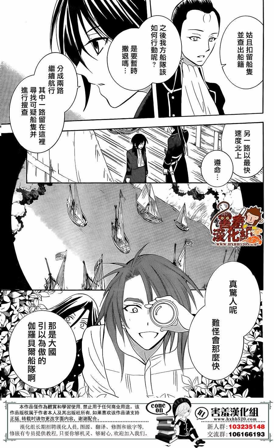 第84话