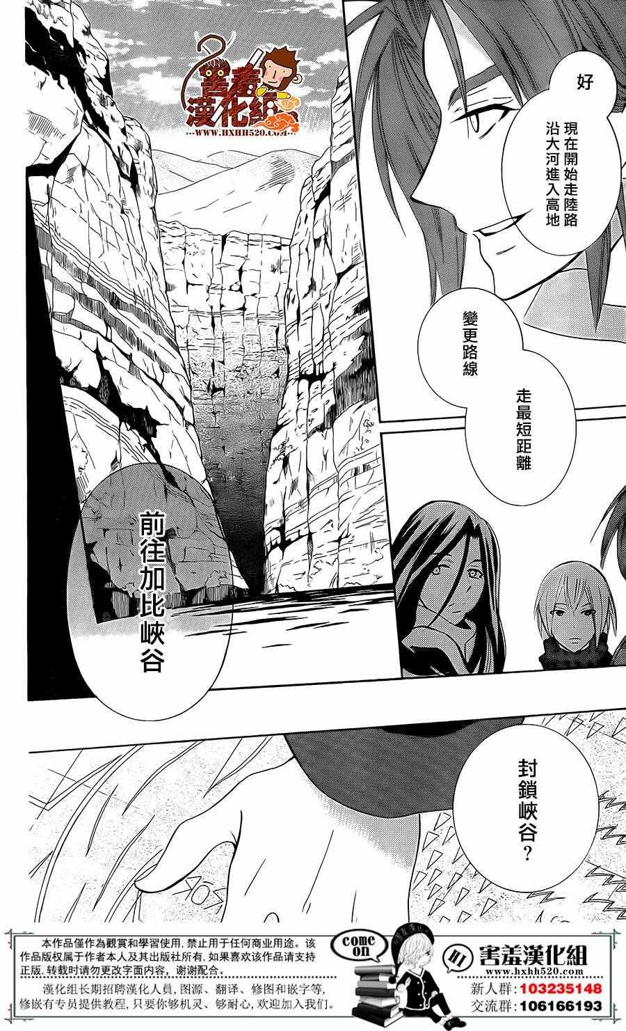 第84话