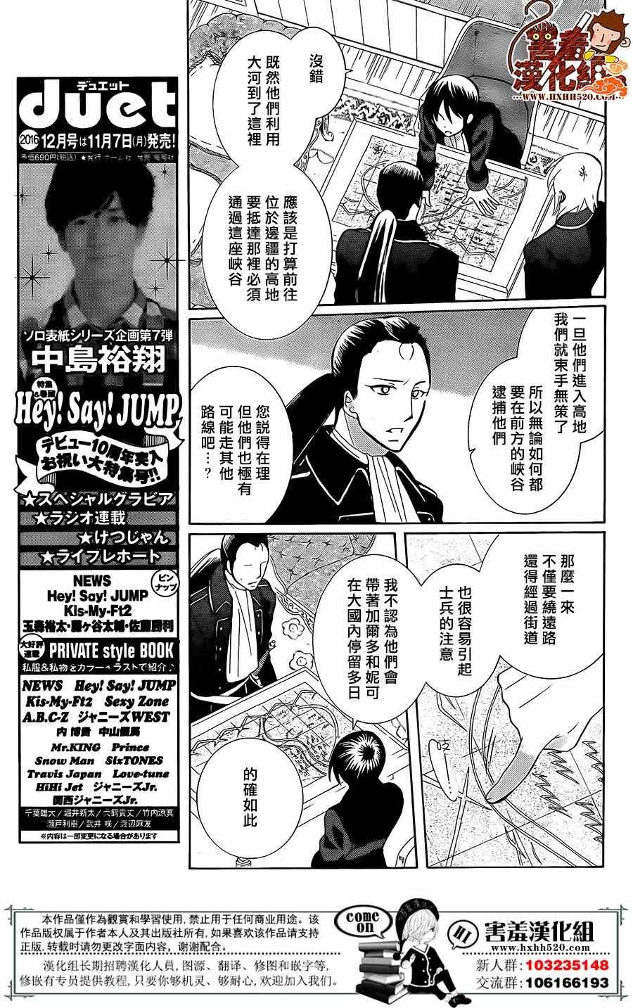 第84话