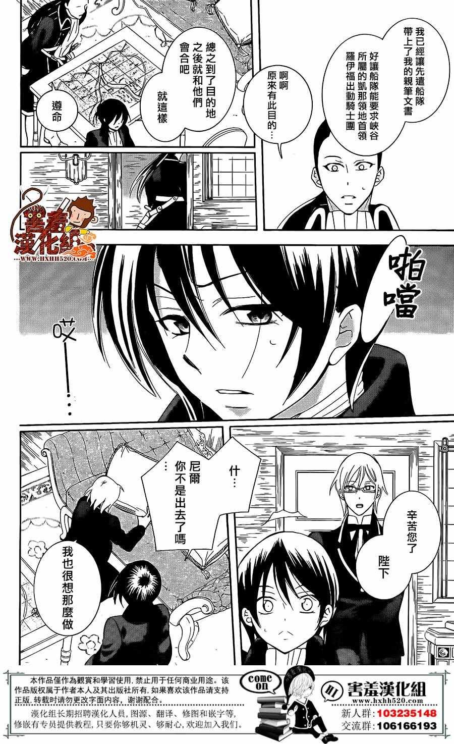第84话