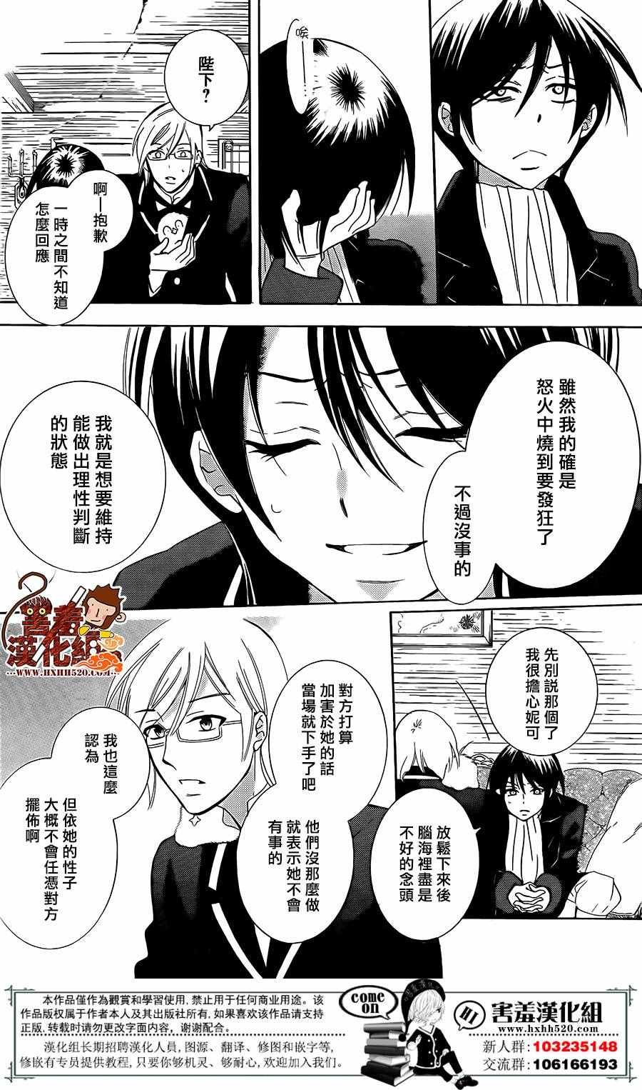 第84话