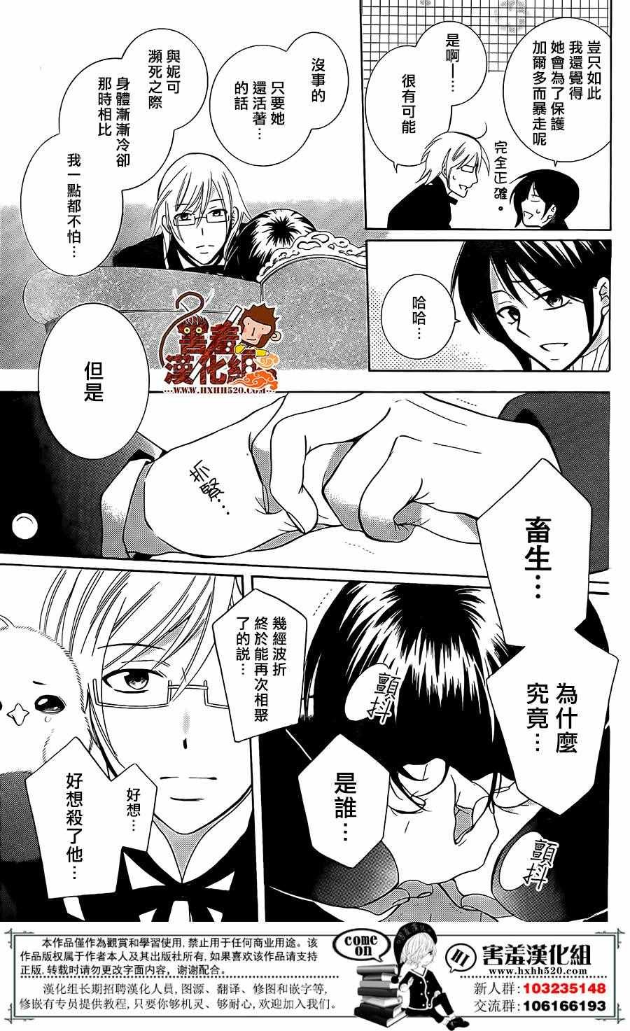 第84话