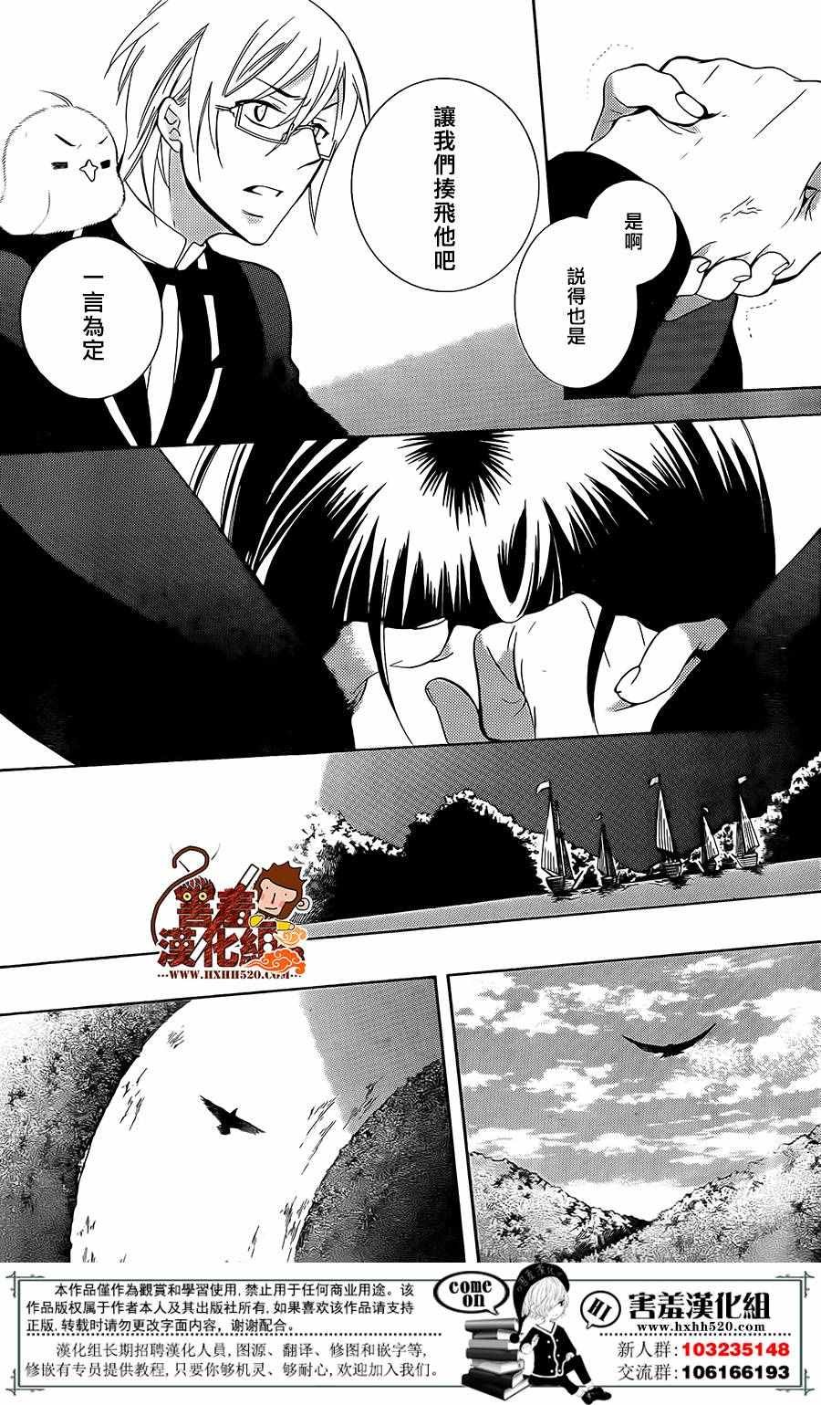 第84话