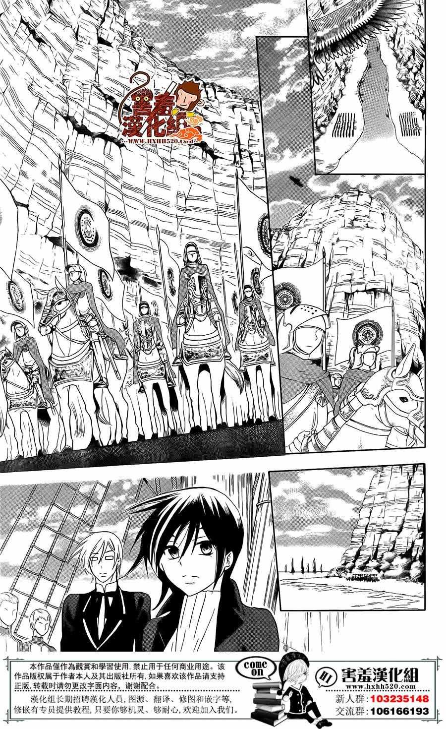 第84话