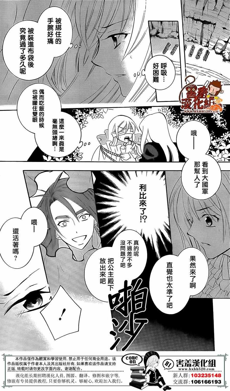 第84话