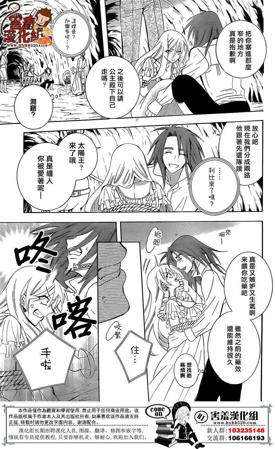 第84话