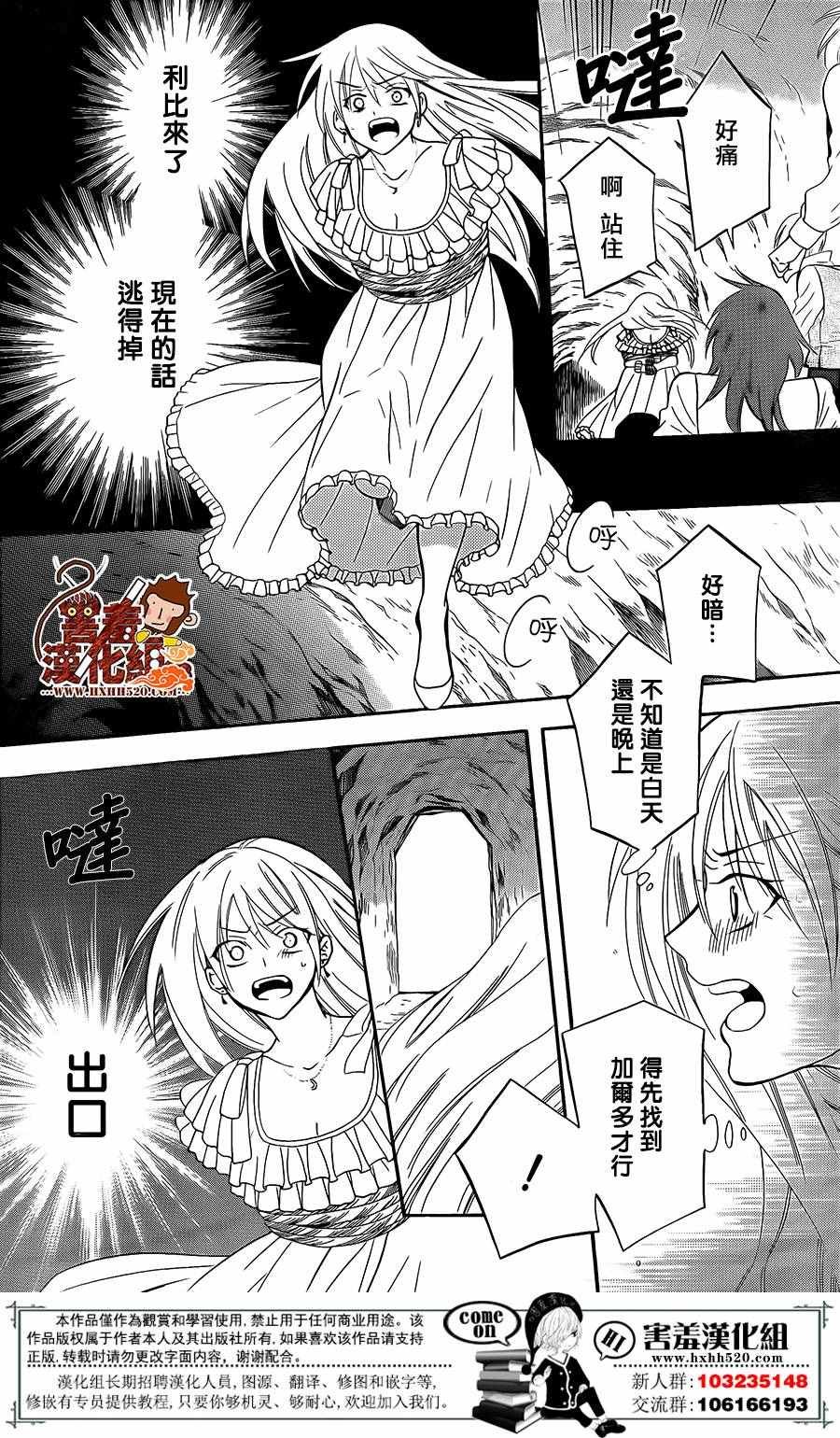 第84话