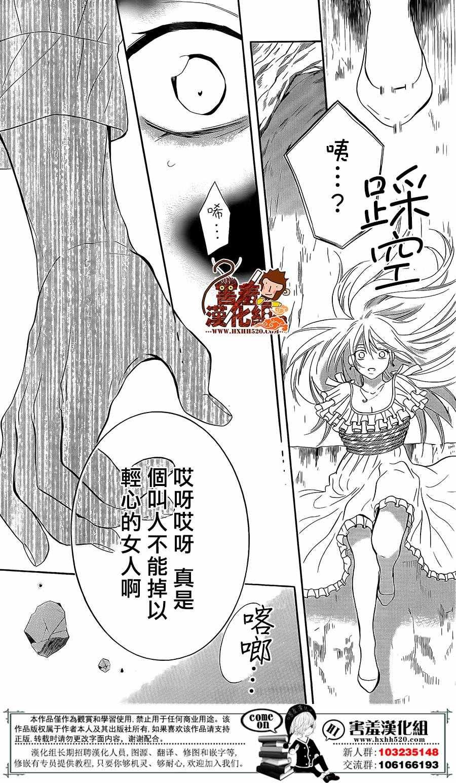 第84话
