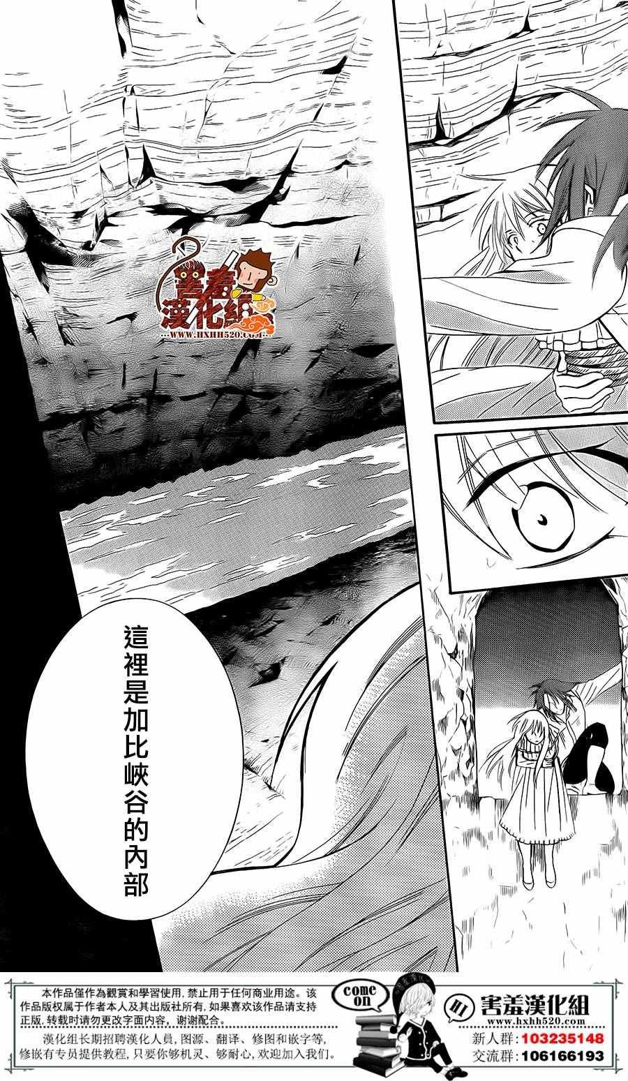 第84话