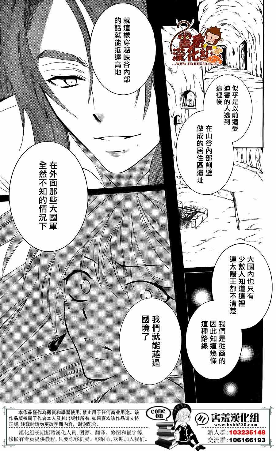 第84话