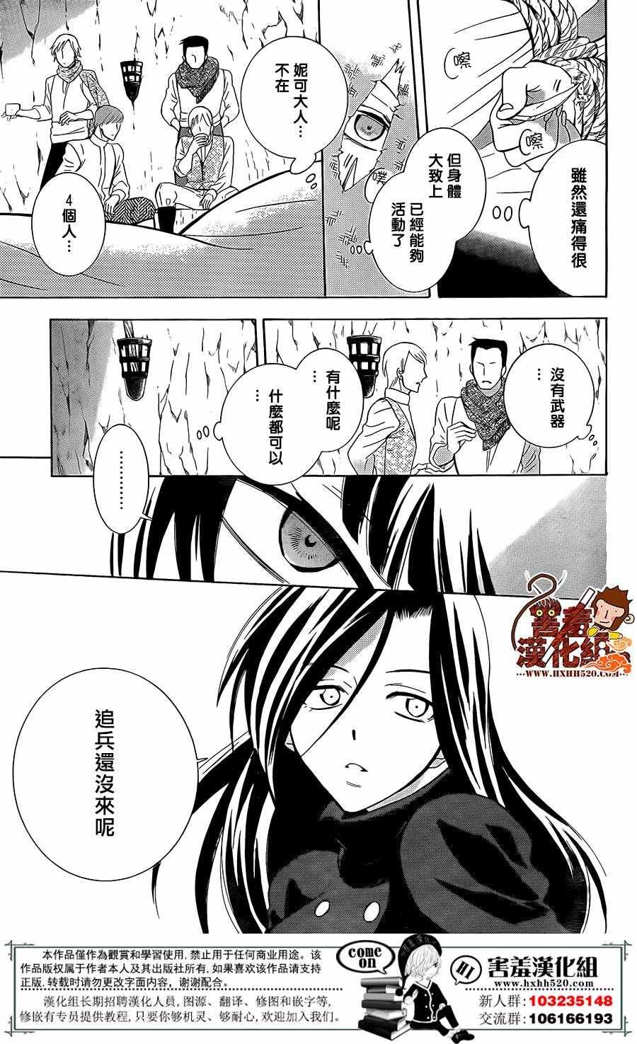 第84话