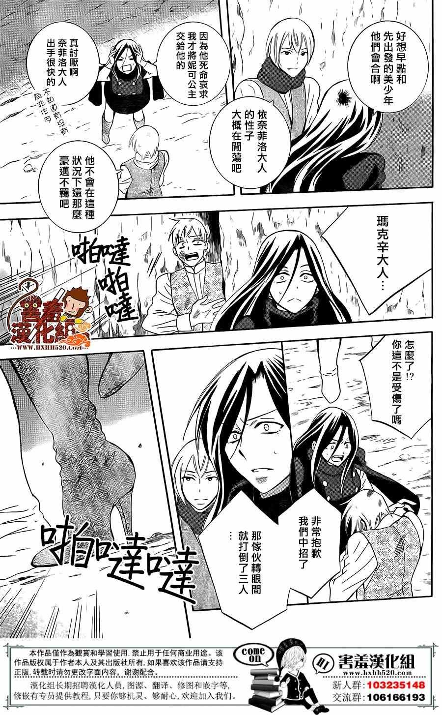 第84话