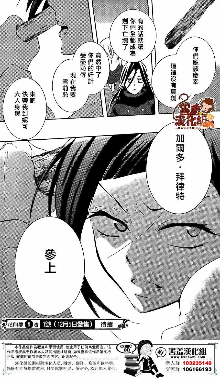 第84话