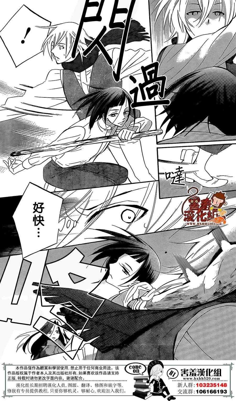 第85话