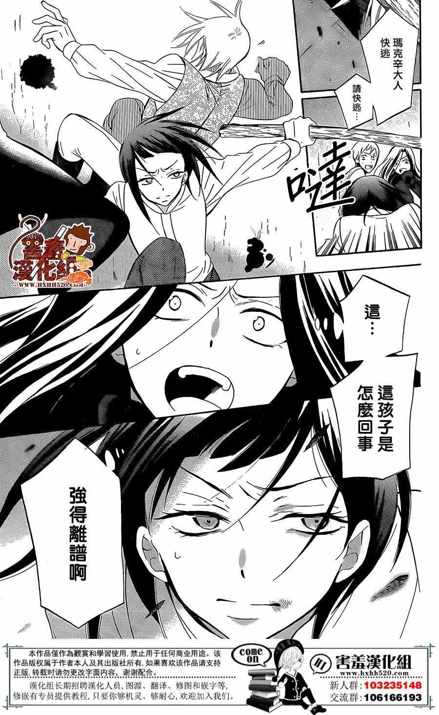 第85话