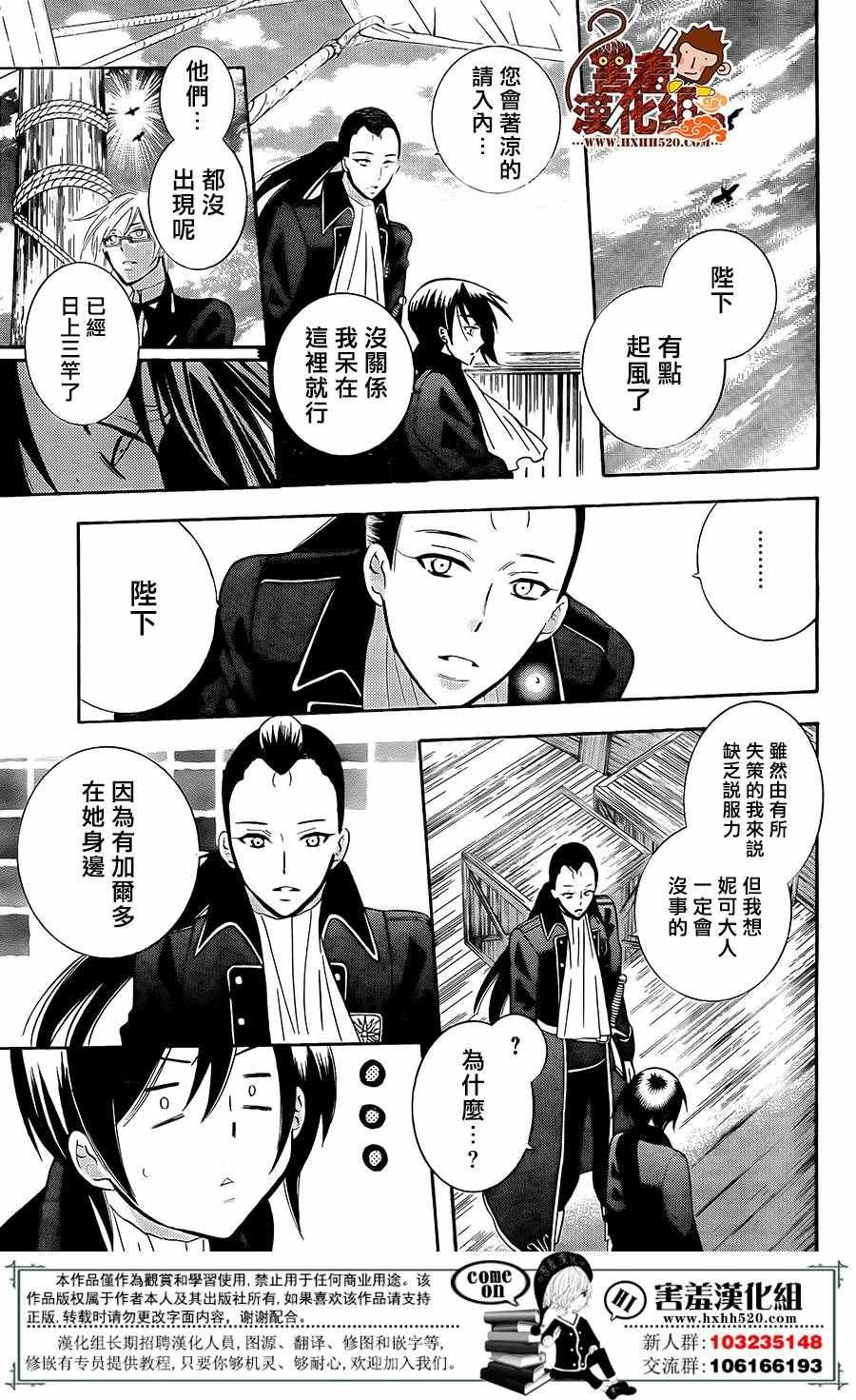 第85话