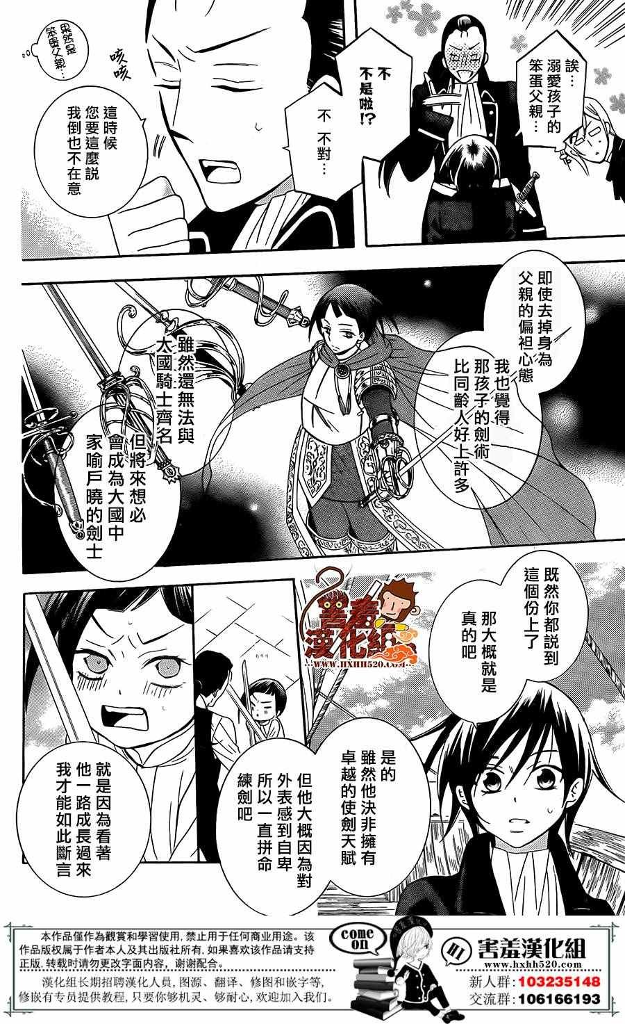 第85话