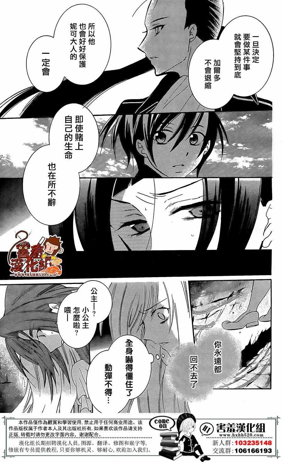 第85话