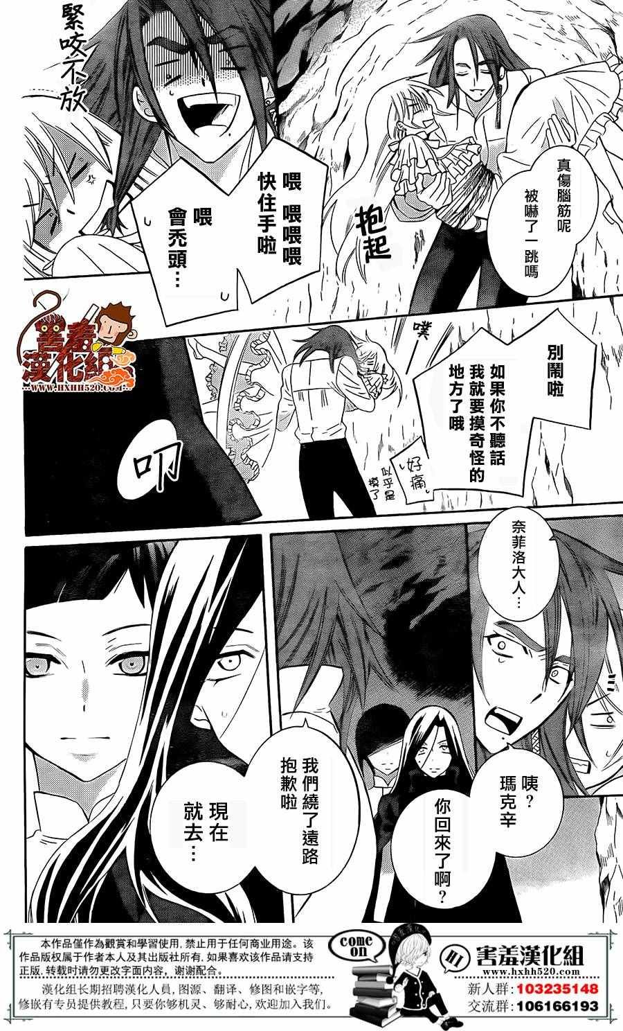 第85话